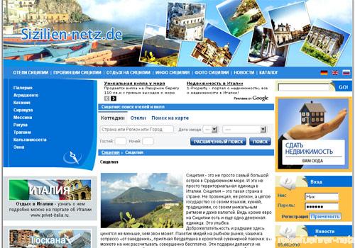 ru.sizilien-netz.de ru.sizilien-netz.de