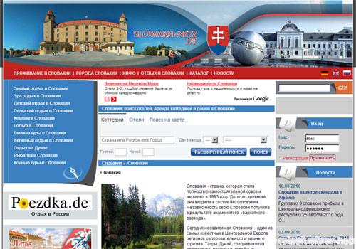 ru.slowakei-netz.de ru.slowakei-netz.de