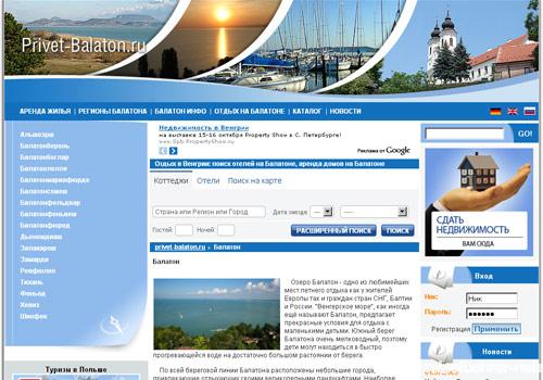 www.privet-balaton.ru www.privet-balaton.ru