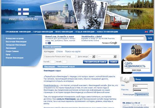 www.privet-finliandia.ru www.privet-finliandia.ru