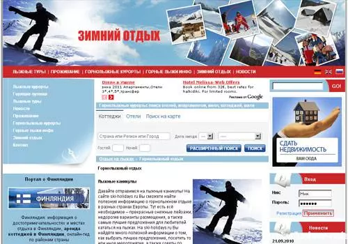 www.ski-holidays.ru